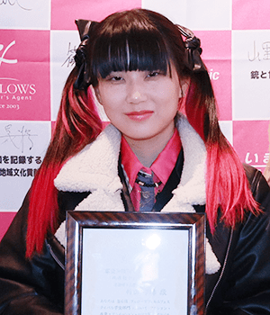 村田 子珠
