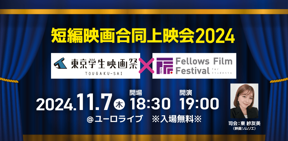 第3回上映会 ★特別編★