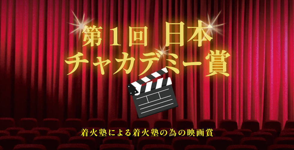 FELLOWS CREATIVE LIVE