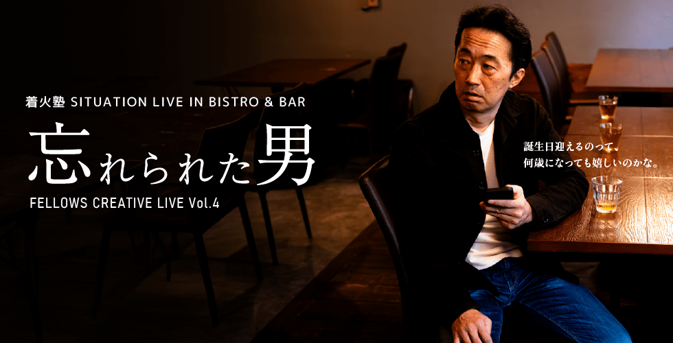 FELLOWS CREATIVE LIVE