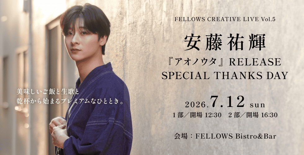 FELLOWS CREATIVE LIVE