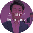 igarashi