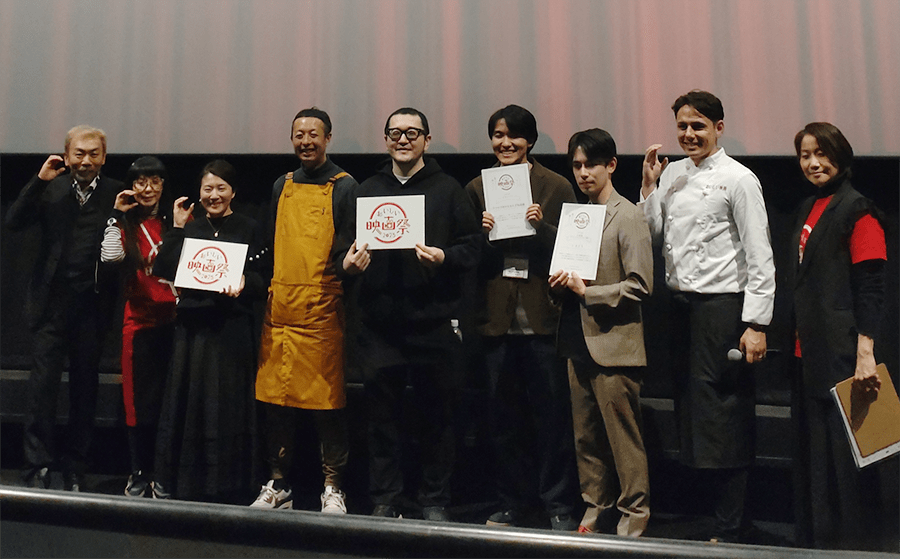 おいしい映画祭2025