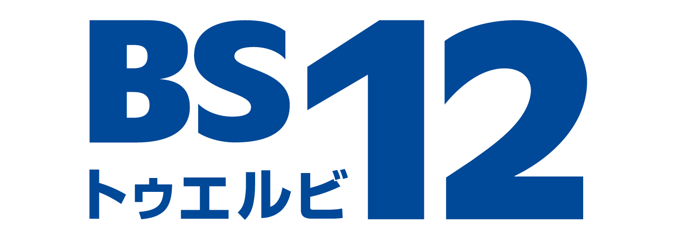 BS12