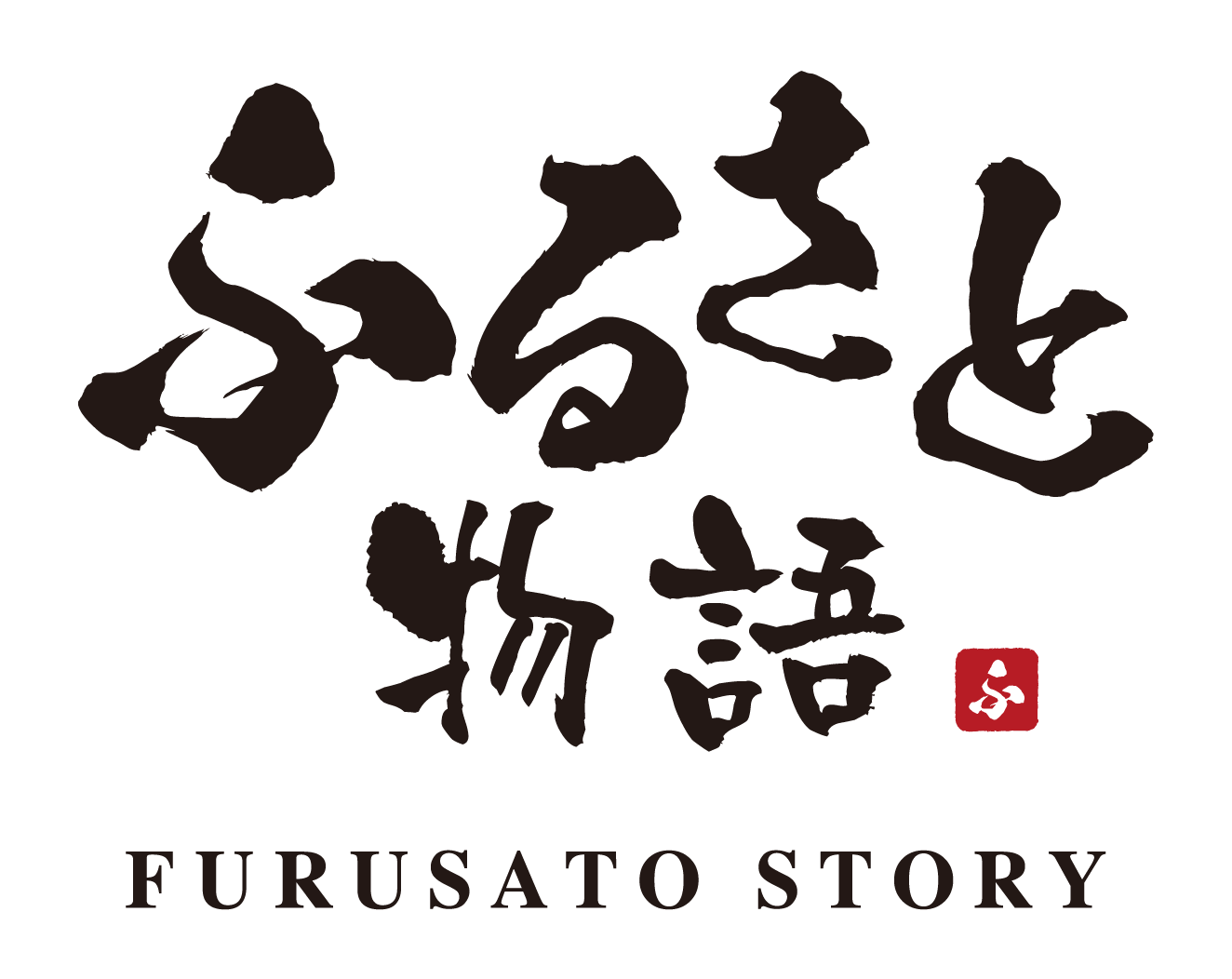 株式会社ふるさと物語