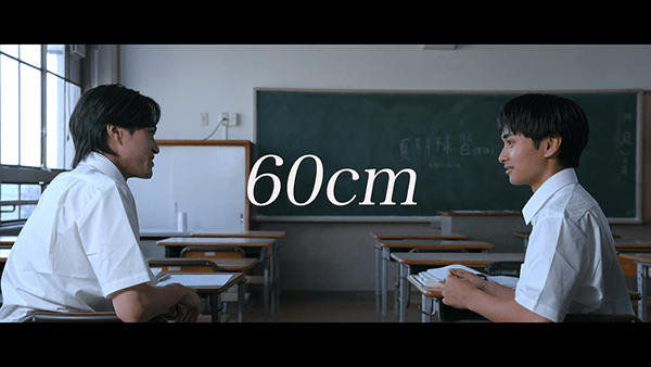 60cm