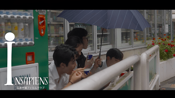 インサピエンス