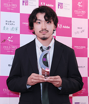 ナイストミートユー