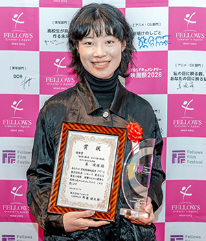 私の目に映る罪、あなたの目に映る私