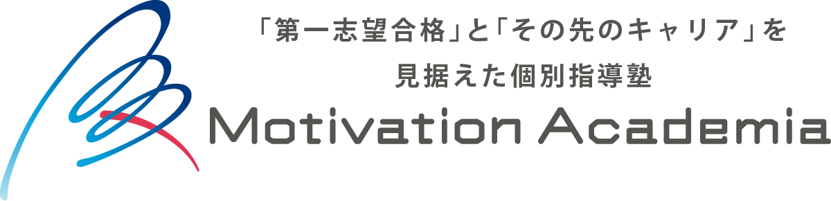 協賛パープルコース：株式会社モチベーションアカデミア