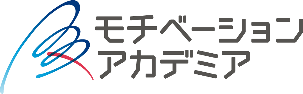 協賛ブロンズコース：株式会社モチベーションアカデミア