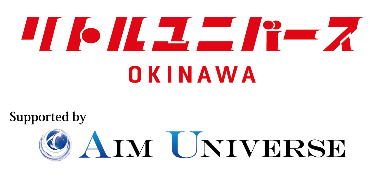 アイムユニバース