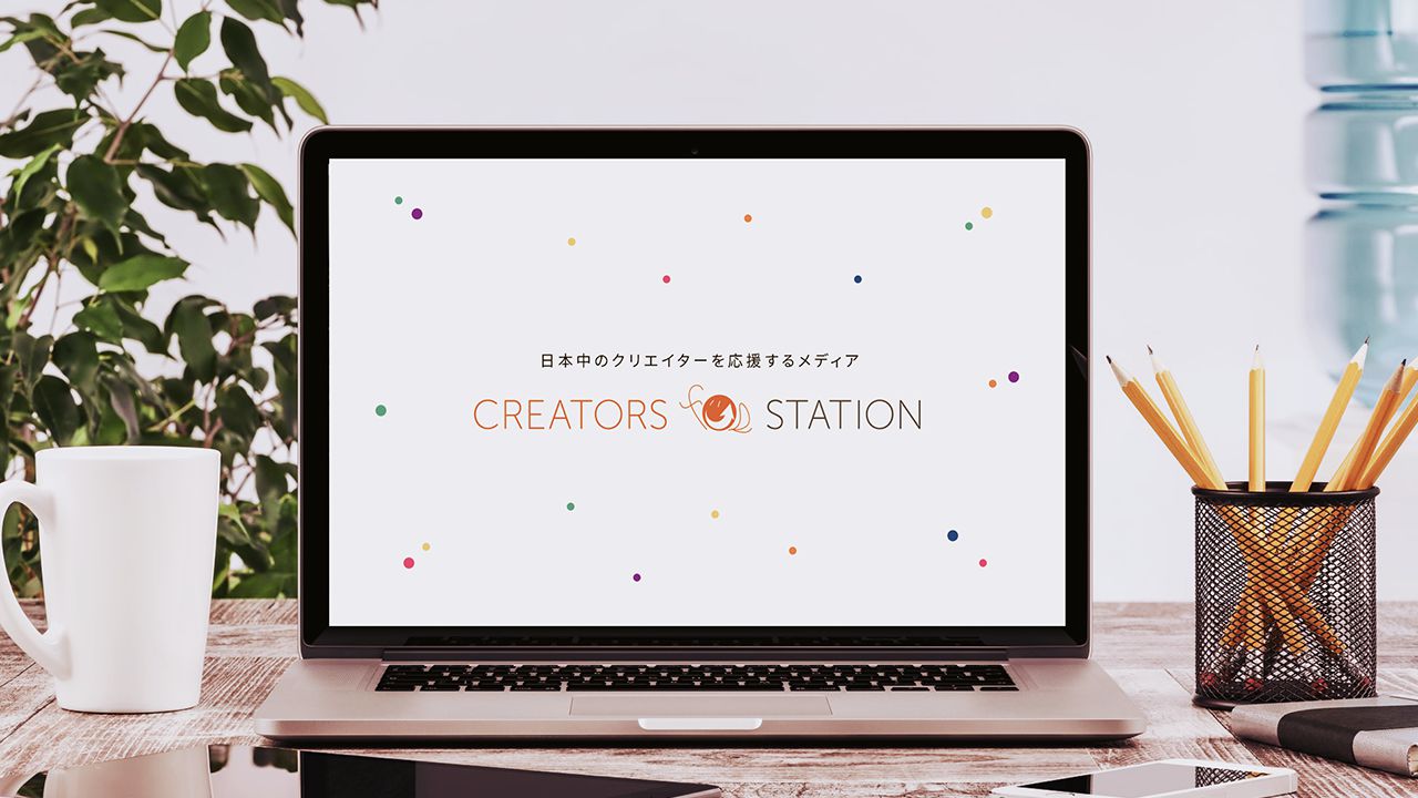 CREATOR'S STATION